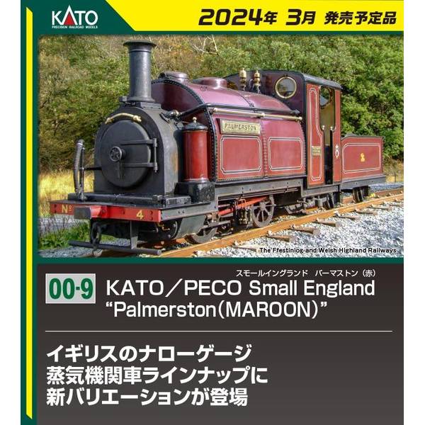 KATO Nゲージ KATO/PECO (OO-9) スモールイングランド(プリンス(緑