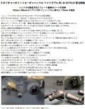 RC-SC EX PLUS 102 R29XXL / 108 R29XXL/ 118 R29XXL スタジオコンポジット