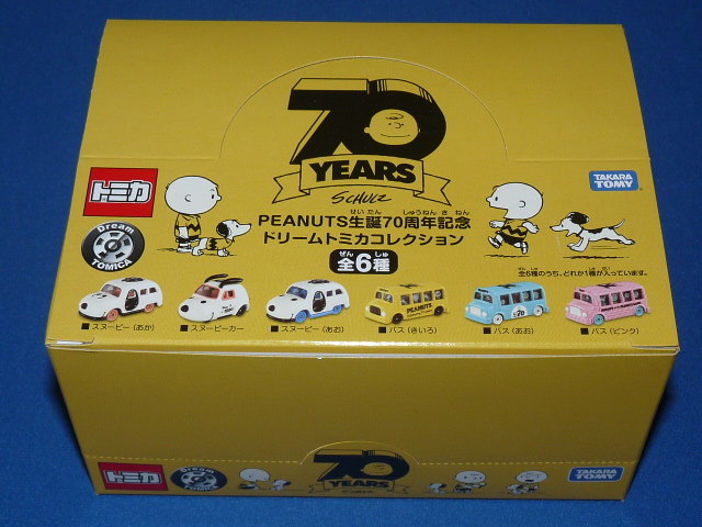 トミカ （ドリームトミカ） PEANUTS 生誕70周年記念 ドリームトミカ