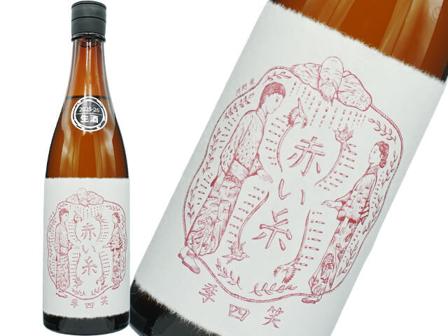 花陽浴（はなあび）純米大吟醸 吟風 直汲み 生酒 720ml