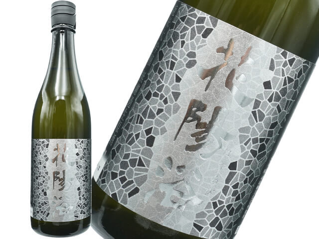 花陽浴（はなあび） 純米大吟醸 八反錦48 生 1800ml