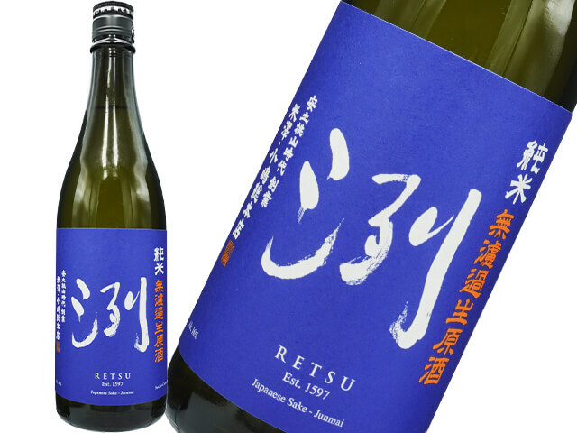 而今 純米吟醸 八反錦 産土 香子かばしこ 720ml2本セット 而今（じこん