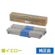沖（OKI）MC363dnw C332dnw｜純正トナーのサンコー