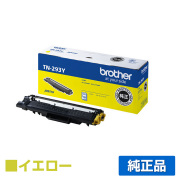 ブラザー（Brother）TN-293 TN-297 トナー｜純正トナーのサンコー