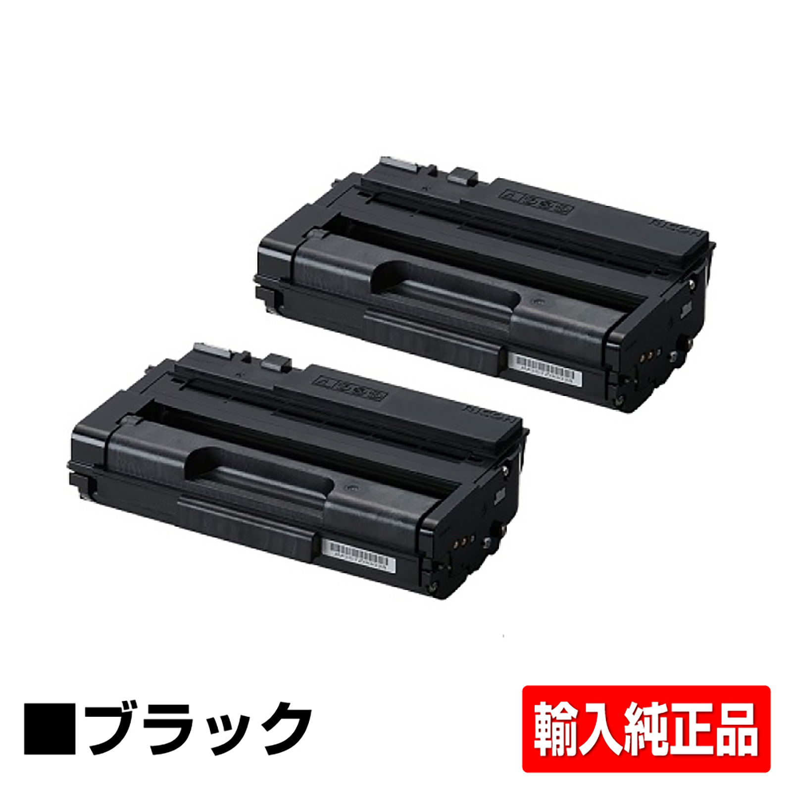リコー（RICOH）IPSIO SP 3700 ブラック｜純正トナーのサンコー