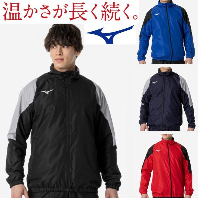 ミズノ(mizuno) バレーボールブレスサーモウインドブレーカー