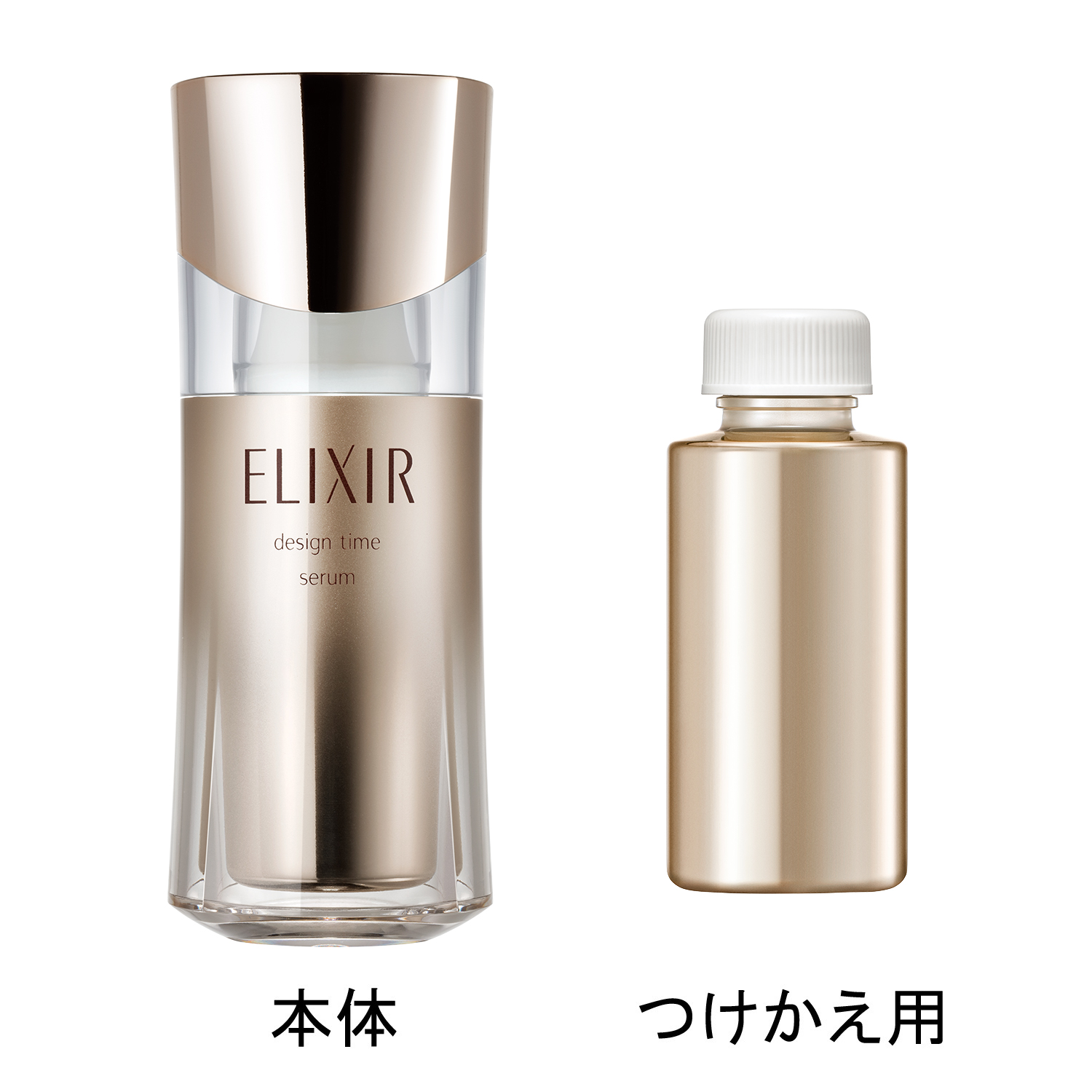 デザインタイム セラム （つけかえ専用レフィル）｜美容液