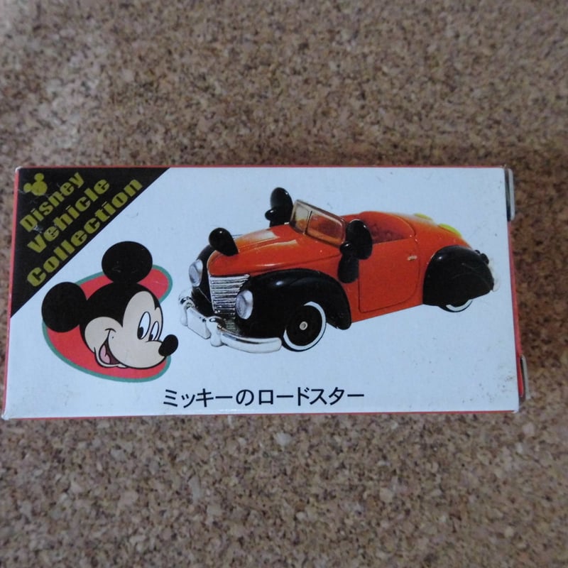 ディズニー ミッキーのロードスター トミカ | みかんのおもちゃ箱