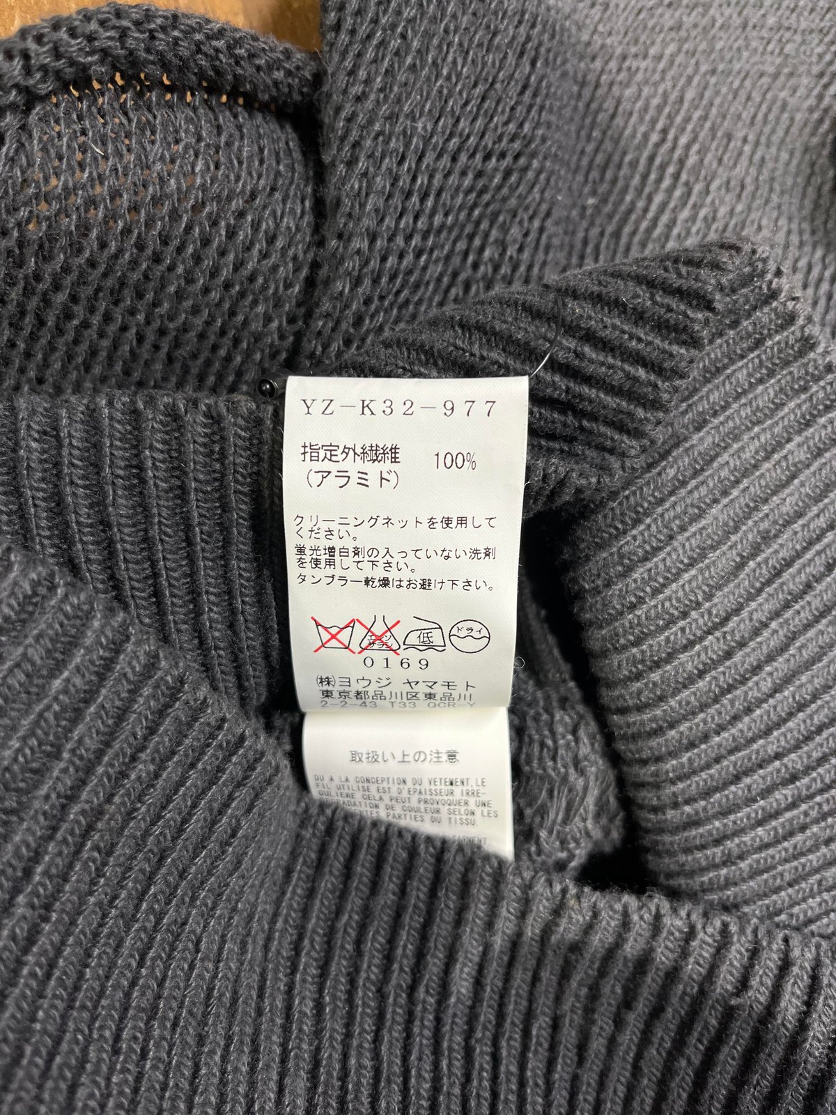 Y's yohji yamamoto ニット ロングスカート（YZ-K32-977） | LA
