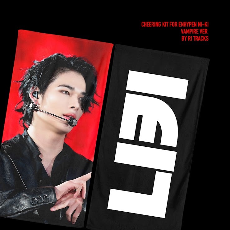 2月発送予定【 ENHYPEN ニキ 】グッズ ※締切日10/14 @ritracks | 【