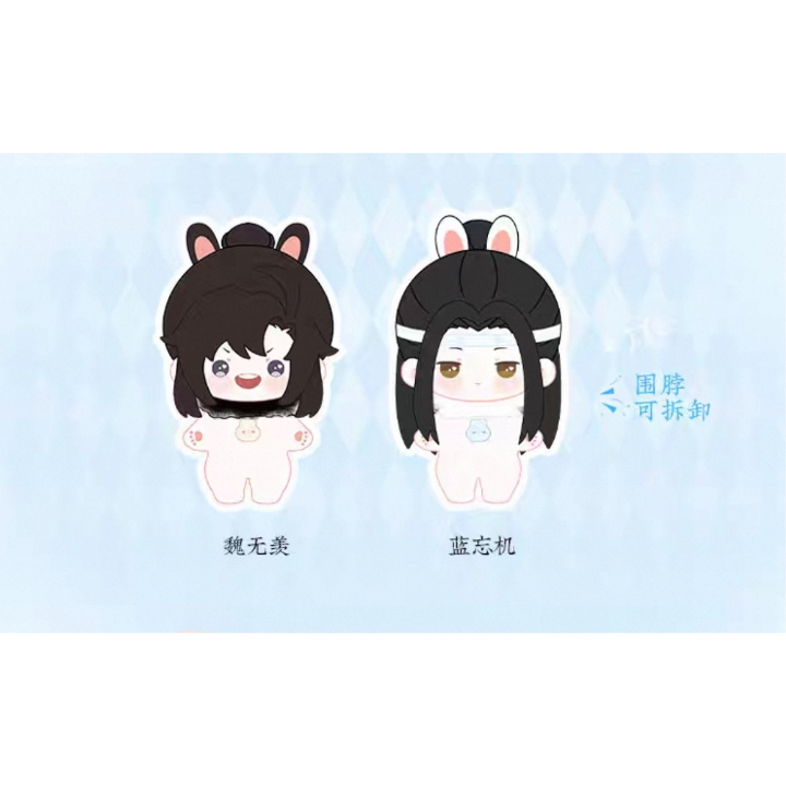 第3期・販売分 】魔道祖師（kaze）☆ ぬいぐるみ（云深双兔）約10cm