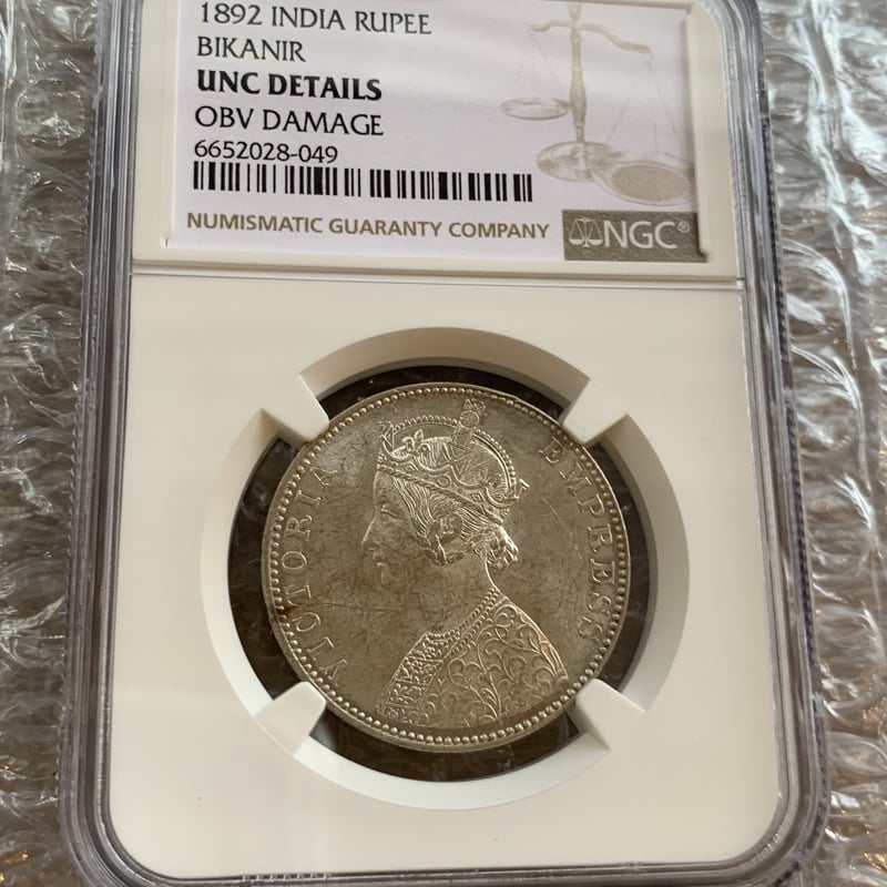 ビカニール州版】NGC鑑定UNC 1892年 英国領インド 1ルピー銀貨