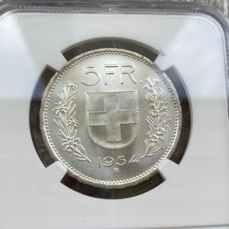 NGC鑑定MS65 スイス ウィリアム・テル 1954年 5フラン銀貨 シルバー