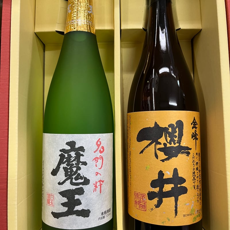 父の日ギフト 幻の芋焼酎『魔王 720ml』こだわり芋焼酎『金峰 櫻井