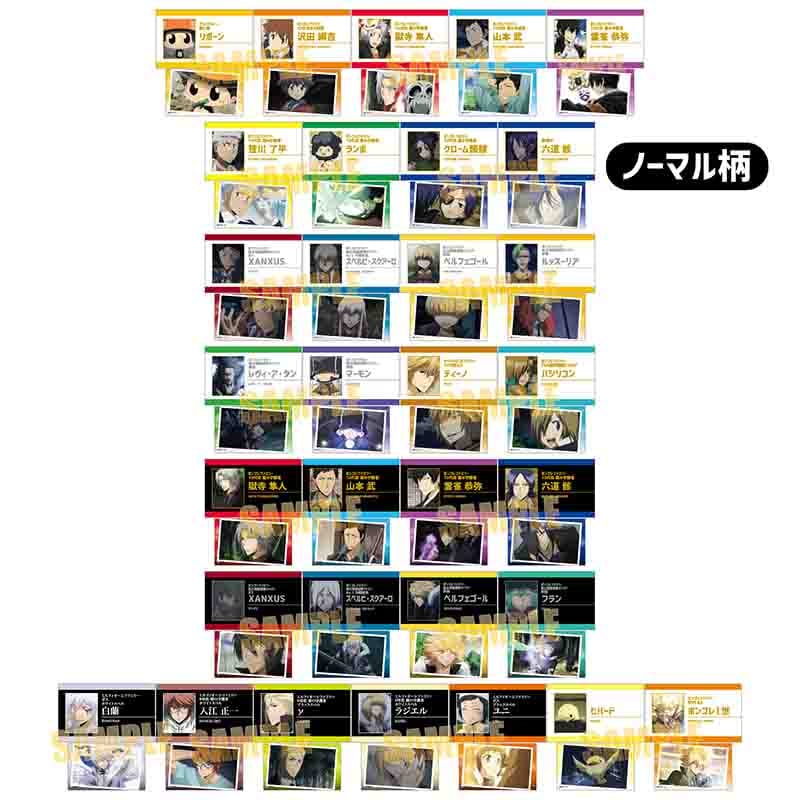 再販〉コレクションカード 家庭教師ヒットマンREBORN! | ベルハウス