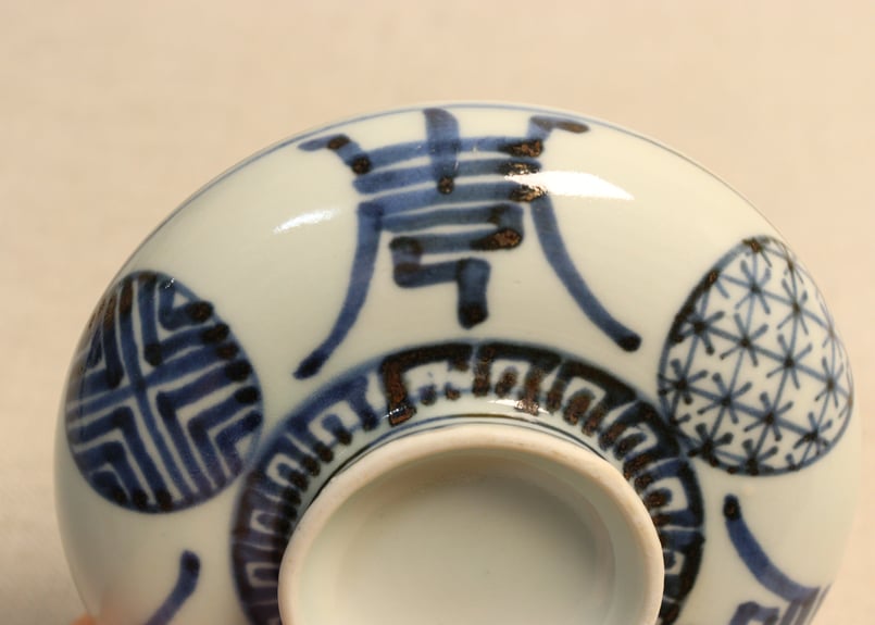 江戸後期染付丸文と文字図蓋茶碗①濃いめ | 吉祥寺PukuPuku