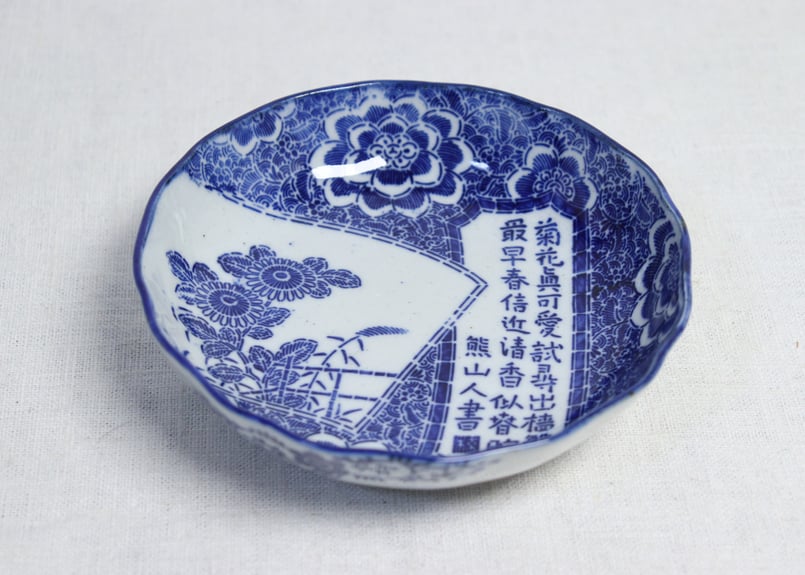 明治前期紙刷漢詩と菊図なます皿 | 吉祥寺PukuPuku