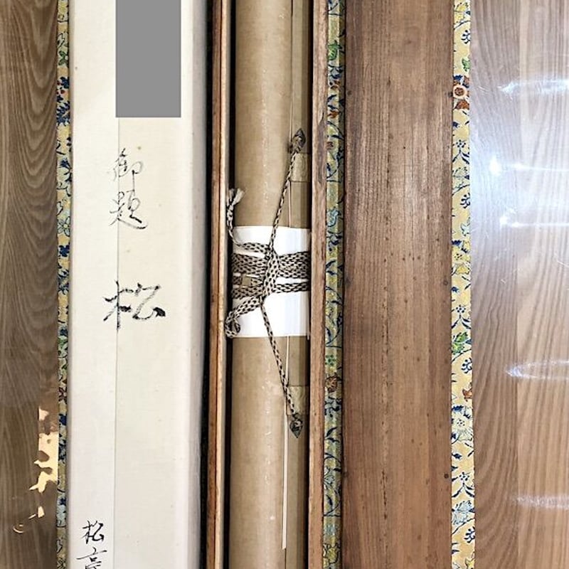 掛軸 水墨画 作者確認中 落款「松亭」朱印譜 共箱（箱書無）状態良好