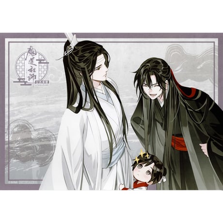 魏無羡 | STORES