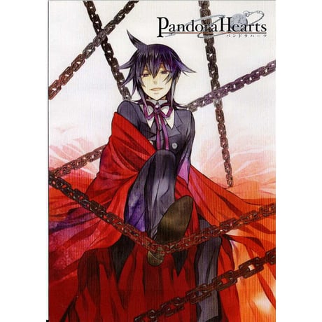 CATEGORY PandoraHearts | K-BOOKS 池袋 2次元グッズ通販