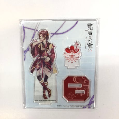 CATEGORY 君は雪間に希う | K-BOOKS 池袋 2次元グッズ通販
