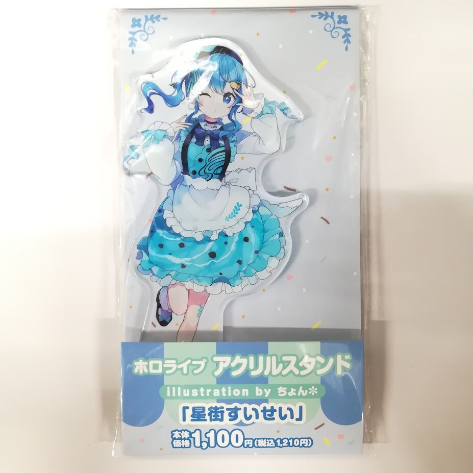 ホロライブ 星街すいせい アクリルスタンド ホロマート