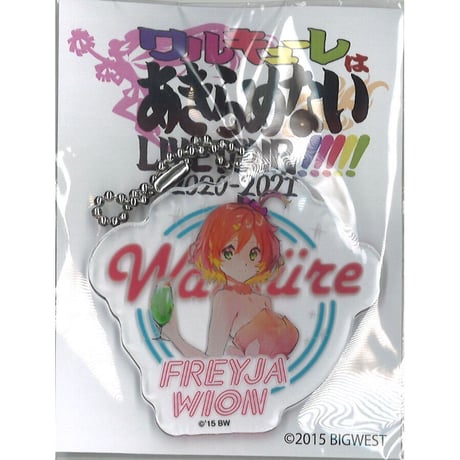 フレイア・ヴィオン | STORES