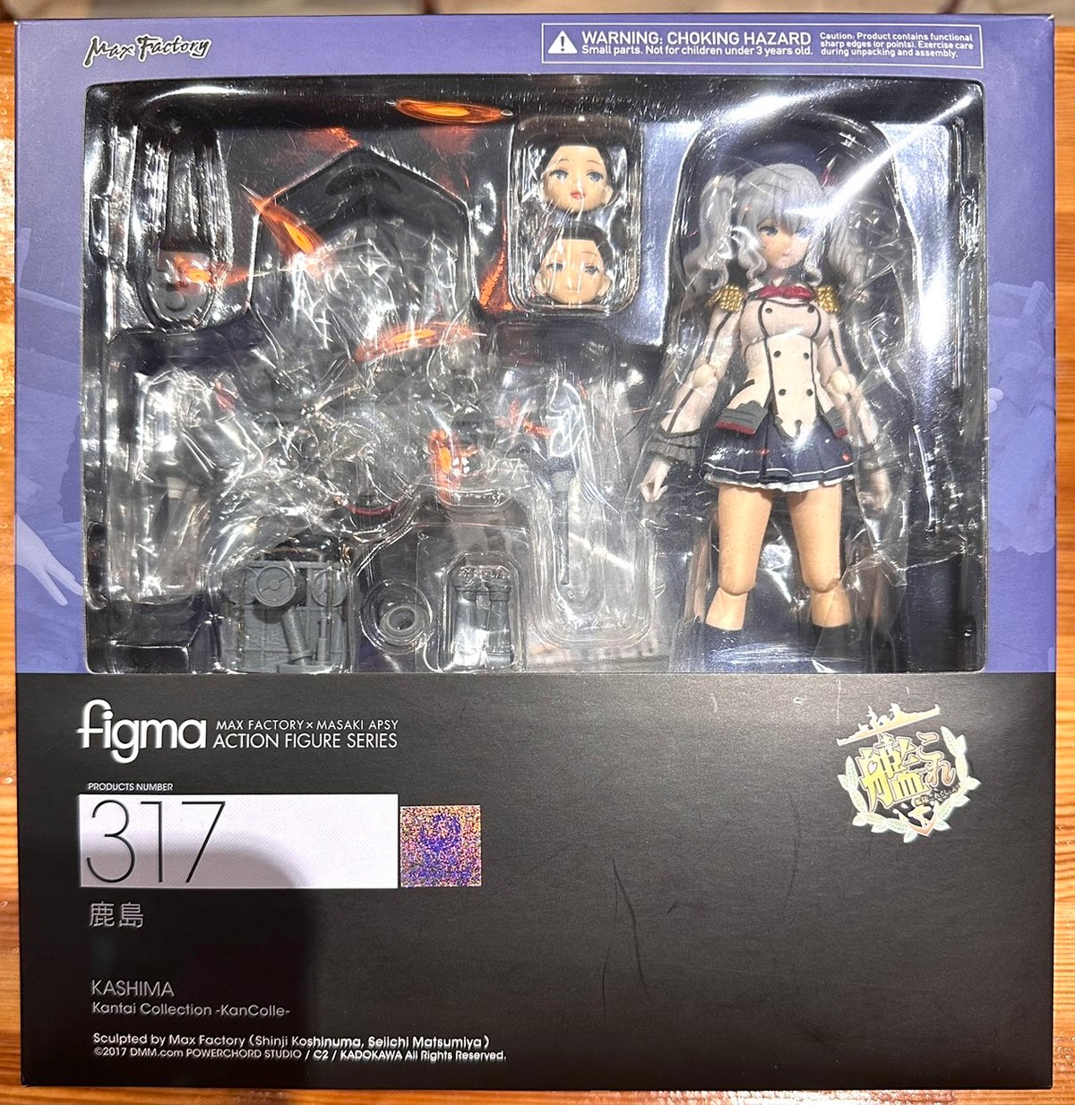 figma 艦隊これくしょん 鹿島 アクションフィギュア 艦これ | ホビー
