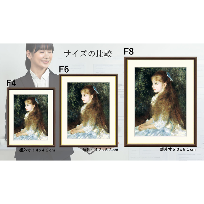 ☆ モネ 「散歩、日傘をさす女性」 額入り 複製画 高精彩工芸画 額絵