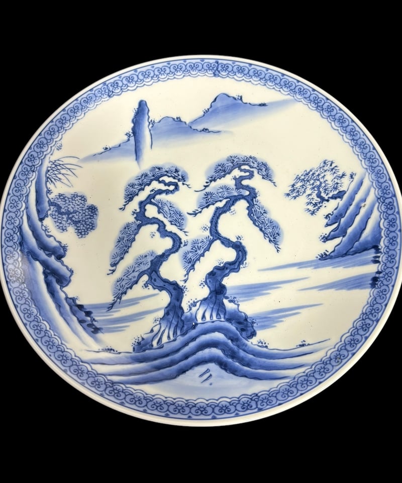 染付 丸皿 [山水 松図] 作家物 丸大皿 中皿 取り皿 盛り皿 飾り皿 絵皿