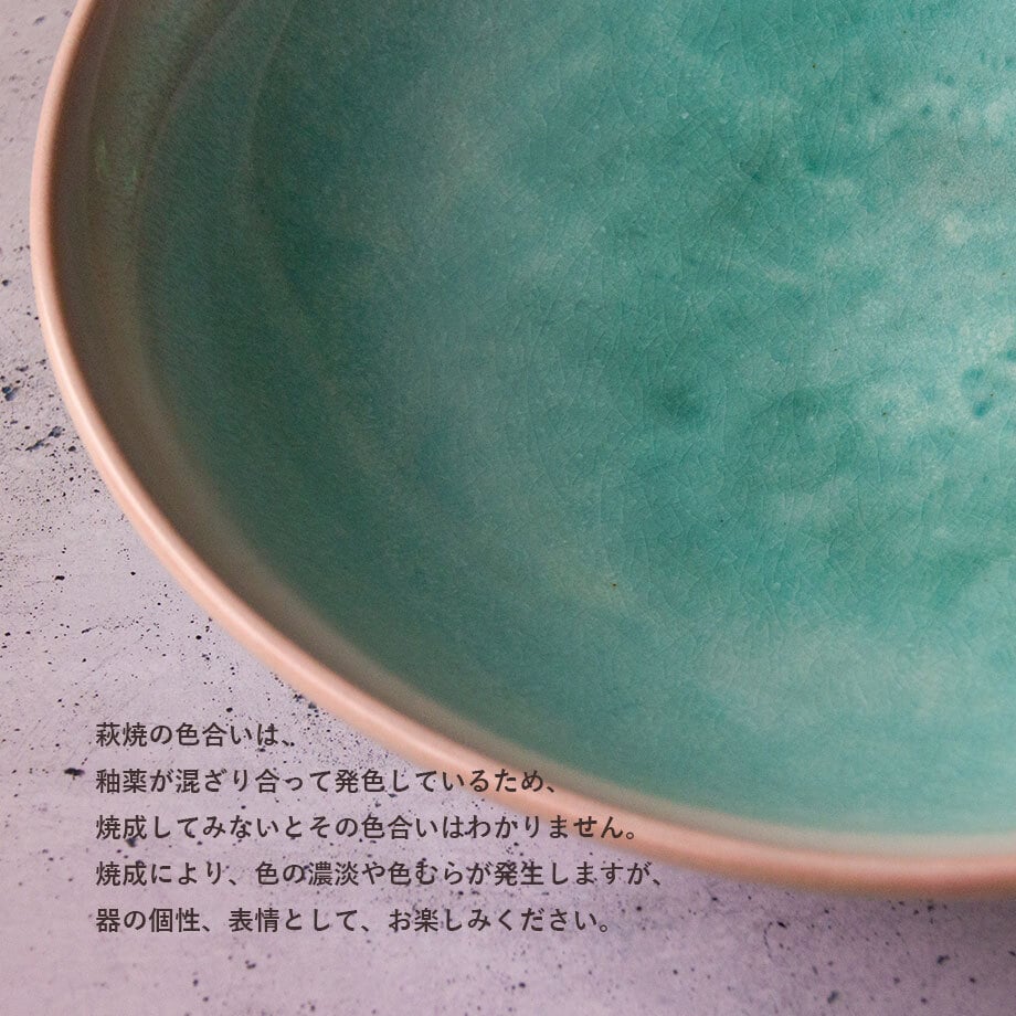 抹茶碗楽 國輔作（桐箱）｜萩焼窯元 萩陶苑 椿秀窯 ギフト 作家もの