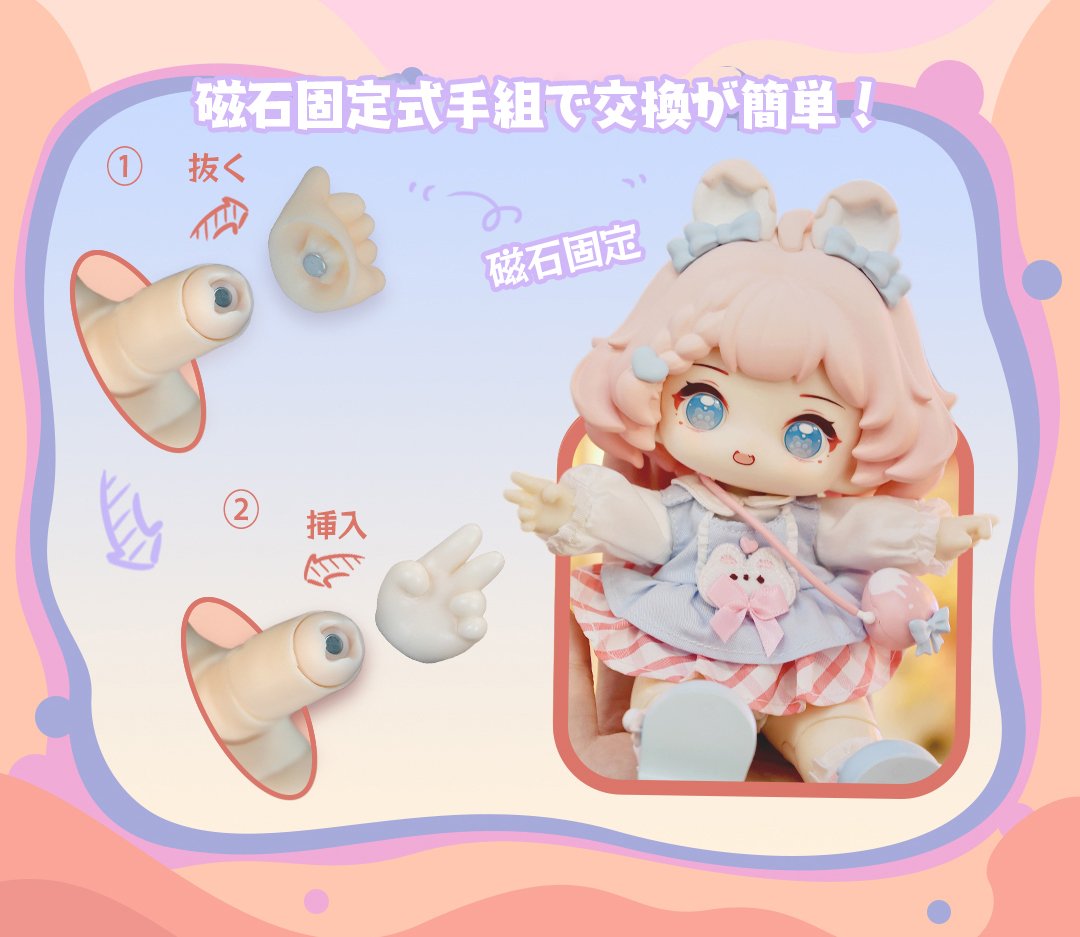 予約販売：1月中旬～2月中旬 お届け予定】次元界TOY(WAN LE XUN CHAO