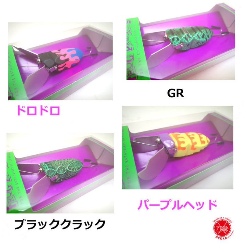 FROG PRODUCTS / フロッグプロダクツ 【 ORIGINAL GUN-DEENI