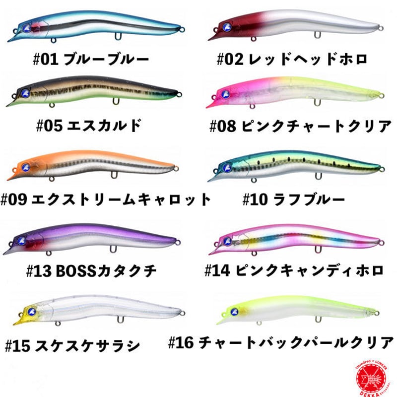 Blue Blue / ブルーブルー [ SCARNASH 140F / スカーナッシュ140