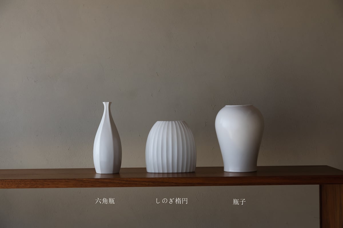 花瓶 大 六角瓶 | JICON 磁今 オンラインショップ