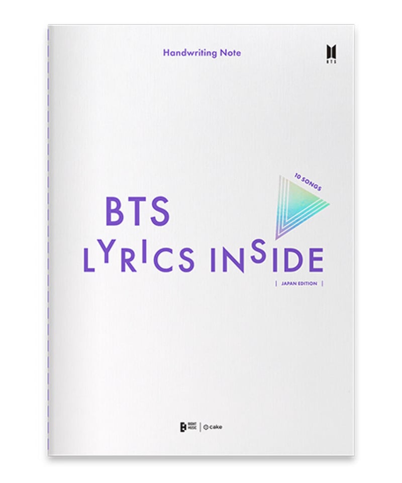 BTS LYRICS INSIDE （JAPAN EDITION） | MEDIABOYSHOP