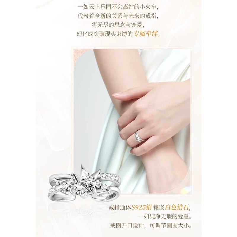 08/18〆【恋と深空】Love and Deepspace 中国公式通販 「致朝暮与久长