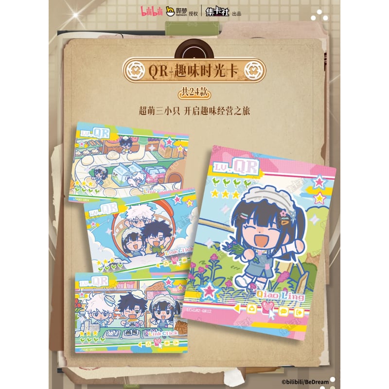5BOX購入特典付き【時光代理人 × 集卡社】LINK CLICK 中国限定「M.O.D