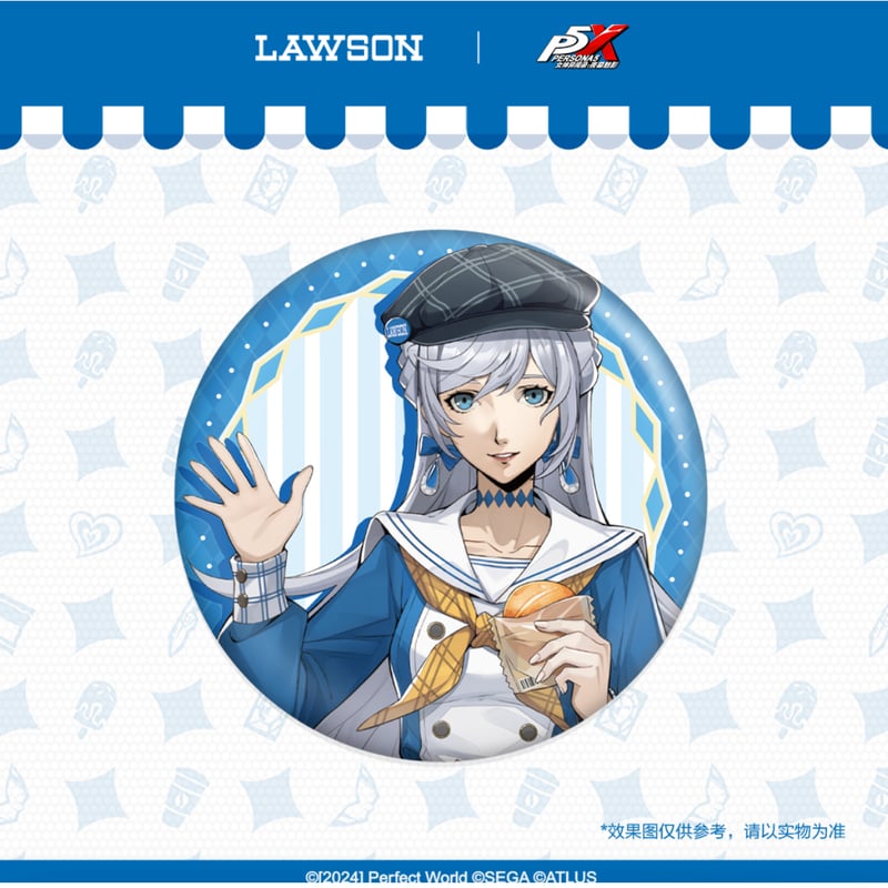 ペルソナ5: The Phantom X × ローソン】P5X 中国限定 罗森LAWSON