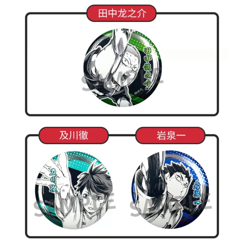 ハイキュー!!】SHONEN JUMP SHOP 上海 ジャンプショップ中国限定