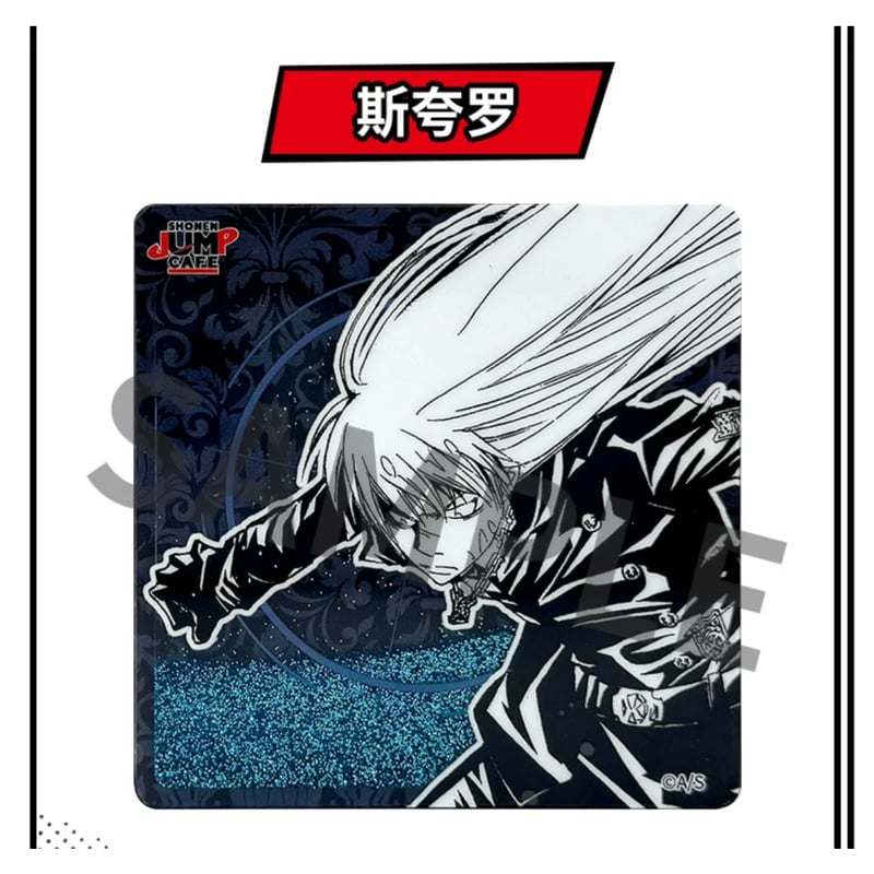 家庭教師ヒットマンREBORN!リボーン】SHONEN JUMP CAFE 上海 ジャンプシ