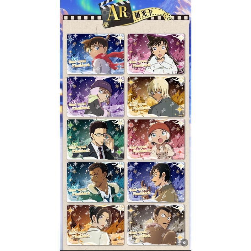 名探偵コナン × 卡游 KAYOU】Detective Conan 中国限定発売 M28「隻
