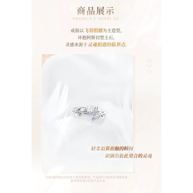 08/18〆【恋と深空】Love and Deepspace 中国公式通販 「致朝暮与久长