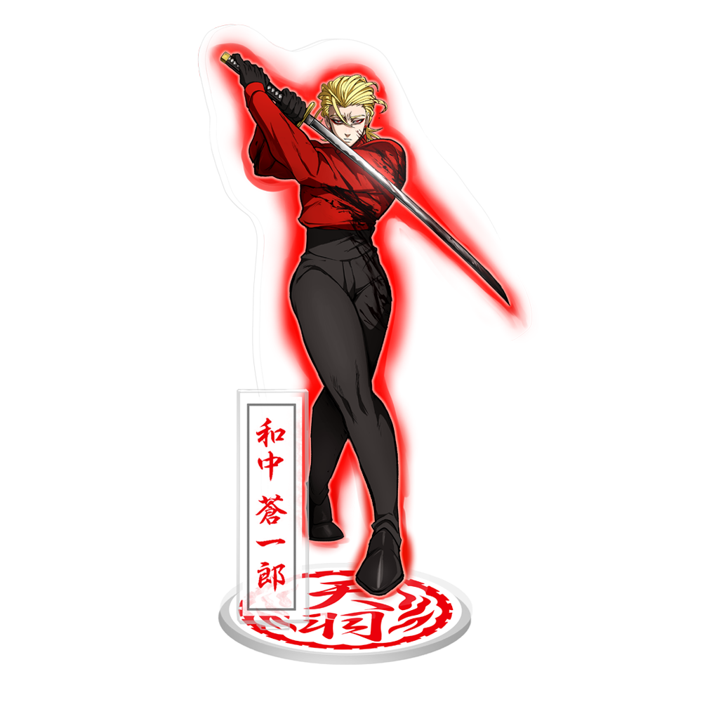 天羽組】和中蒼一郎 アクリルスタンド 二代目 | ヒューマンバグ大学