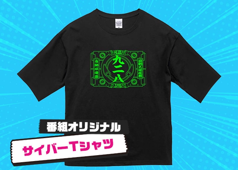 くずパチ オンラインショップ