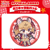 けものフレンズV LIVE♪ はろー じゃぱん！】アクリルブロック ウサギ