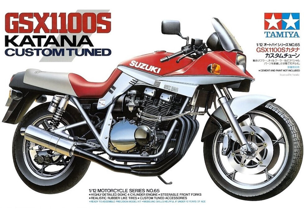 タミヤ 1/12 オートバイ No.65 GSX 1100S カタナ・カスタムチューン
