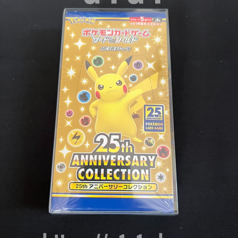 G1G1」ポケモンカード25周年Box専用保存ケース（ローダー）10枚セット