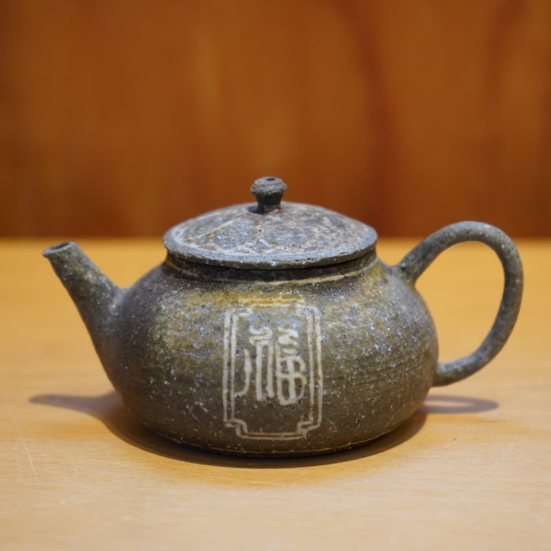 中国 そば釉小壺 送料込み250901 中国 そば釉小壺 送料込み250901