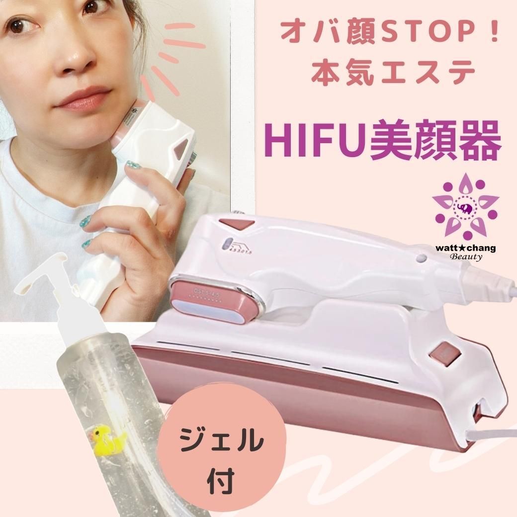 HIFU ハイフ 家庭用 美顔器 ジェル付 改善 対策 ウルセラ RF ラジオ波